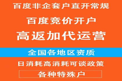 案例解析：SEM代运营机构助力品牌知名度提升